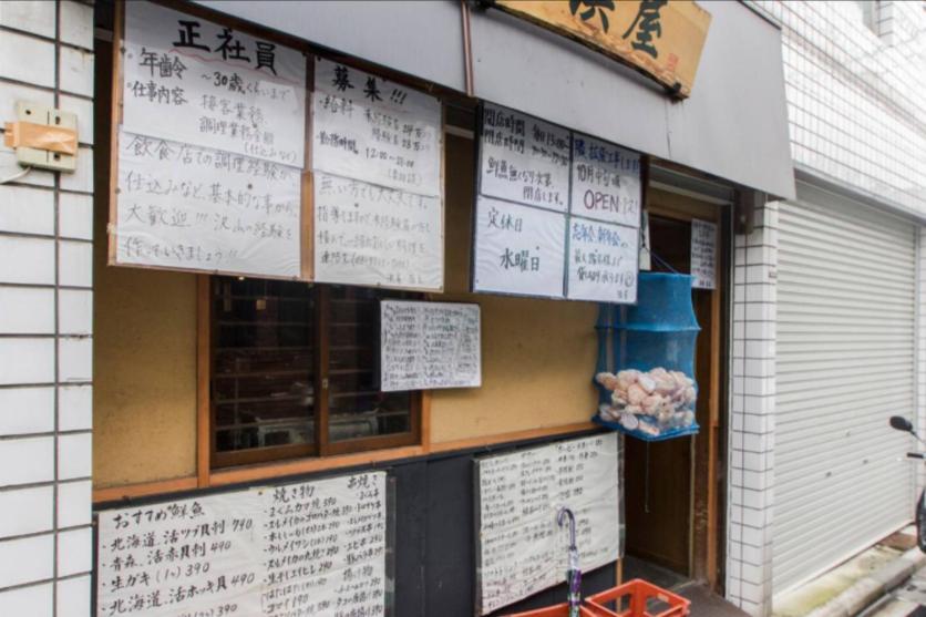 Apartmán Dwell Urban 6D Prefektura Tokio Exteriér fotografie